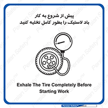  , خالی , قبل از , 