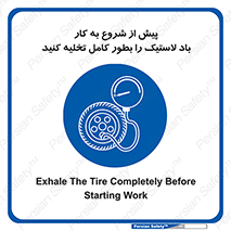  , خالی , قبل از , 
