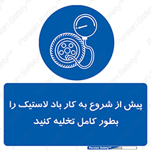  , خالی , قبل از , 