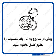  , خالی , قبل از , 