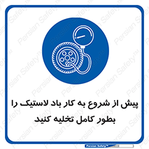  , خالی , قبل از , 