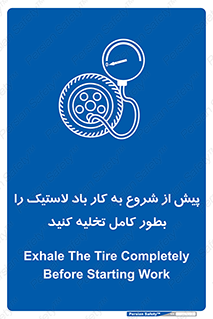  , خالی , قبل از , 