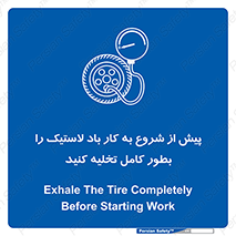  , خالی , قبل از , 