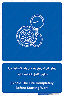  , خالی , قبل از , 