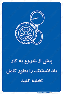  , خالی , قبل از , 