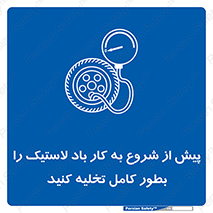  , خالی , قبل از , 