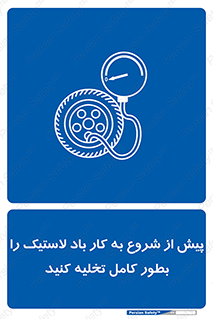  , خالی , قبل از , 