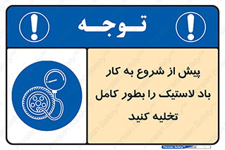  , خالی , قبل از , 