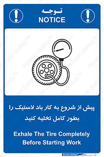  , خالی , قبل از , 