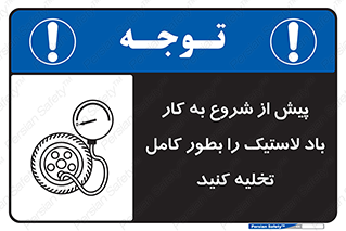  , خالی , قبل از , 