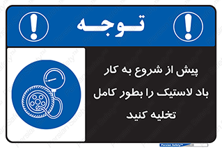  , خالی , قبل از , 