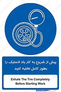  , خالی , قبل از , 