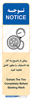  , خالی , قبل از , 