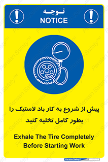  , خالی , قبل از , 
