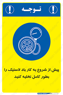  , خالی , قبل از , 