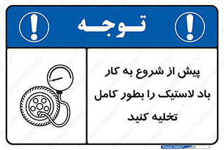  , خالی , قبل از , 