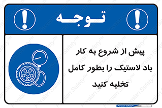  , خالی , قبل از , 