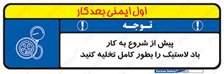  , خالی , قبل از , 