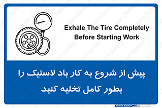  , خالی , قبل از , 