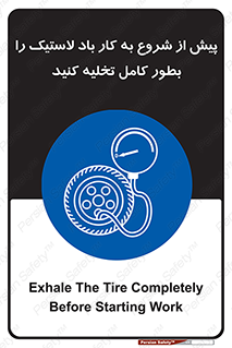  , خالی , قبل از , 