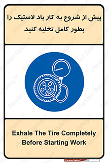  , خالی , قبل از , 