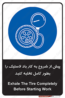  , خالی , قبل از , 