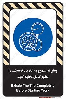  , خالی , قبل از , 