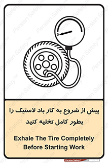  , خالی , قبل از , 