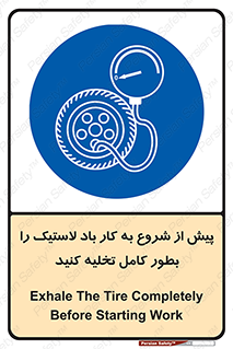  , خالی , قبل از , 