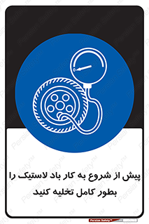  , خالی , قبل از , 