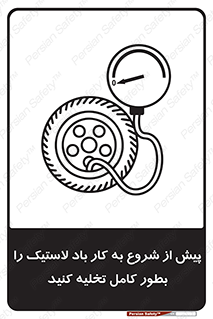  , خالی , قبل از , 