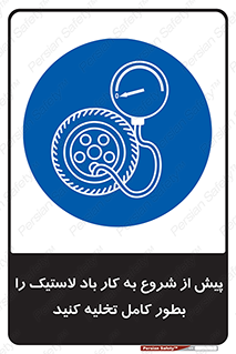  , خالی , قبل از , 