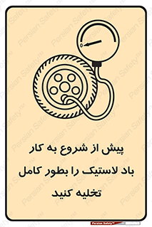  , خالی , قبل از , 