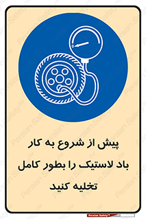  , خالی , قبل از , 