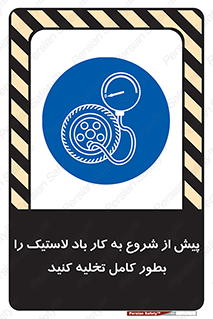  , خالی , قبل از , 