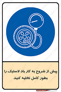  , خالی , قبل از , 