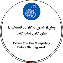  , خالی , قبل از , 