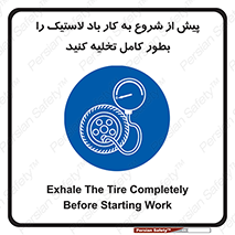  , خالی , قبل از , 