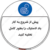  , خالی , قبل از , 