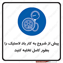  , خالی , قبل از , 