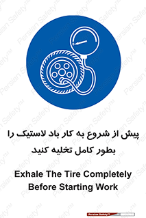  , خالی , قبل از , 