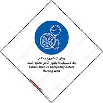 , خالی , قبل از , 