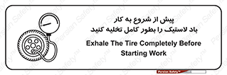  , خالی , قبل از , 
