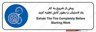  , خالی , قبل از , 