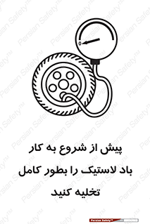  , خالی , قبل از , 