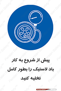  , خالی , قبل از , 