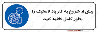  , خالی , قبل از , 