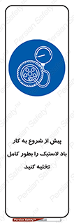  , خالی , قبل از , 