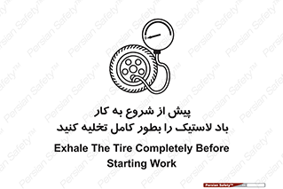  , خالی , قبل از , 