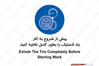  , خالی , قبل از , 